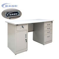 酷美智悦 钢制办公桌1.2米 KM-BGZ02 张