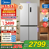 美的(Midea)531谷雨灰双系统双循环十字对开四开门一级变频风冷无霜大容量家用智能电冰箱MR-531WSPZE