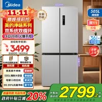 美的(Midea)531谷雨灰双系统双循环十字对开四开门一级变频风冷无霜大容量家用智能电冰箱MR-531WSPZE