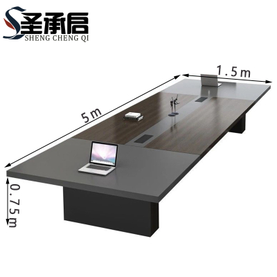 圣承启 会议台 5米张