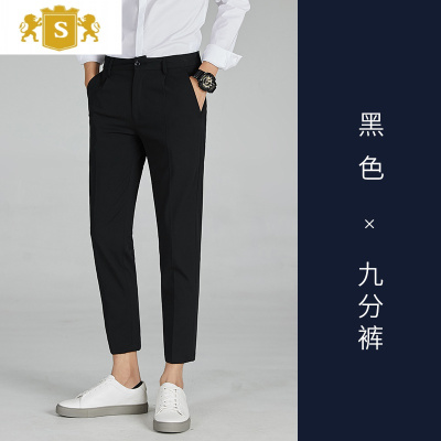 SUNTEK春装裤子小西裤坠感褶皱九分裤男裤亮面休闲裤韩版潮流港风9分裤西裤