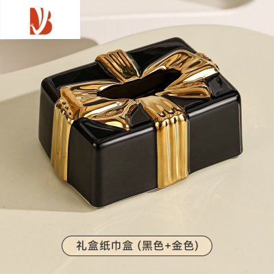 三维工匠蝴蝶结纸巾盒客厅轻奢茶几摆件家用装饰创意陶瓷餐巾纸抽纸盒 金色蝴蝶结纸巾盒黑色