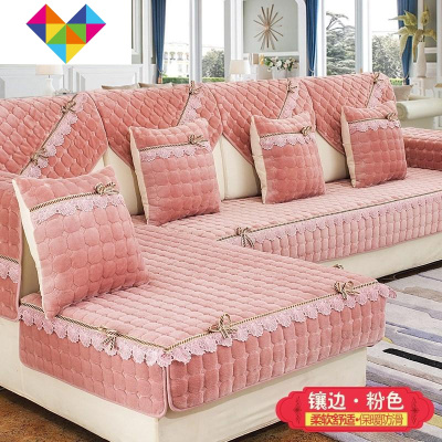 欧式客厅时尚套子盖子组合套罩北欧纯艺田园靠背全盖全包沙发垫镶边粉色110*110御蓝锦