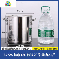 不锈钢桶汤桶带盖家用商用圆桶大容量加厚烧水锅燃气卤肉桶汤锅 FENGHOU 直径35cm高50cm