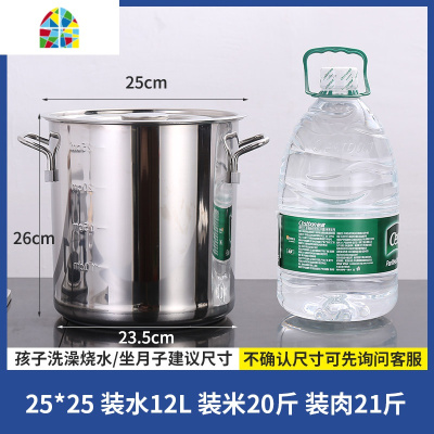 不锈钢桶汤桶带盖家用商用圆桶大容量加厚烧水锅燃气卤肉桶汤锅 FENGHOU 直径35cm高50cm