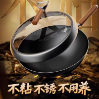 苏泊尔(SUPOR)不粘锅炒锅铁锅有钛铁不粘无涂层复合铁炒锅30cm燃气电磁炉通用 CC30YT1