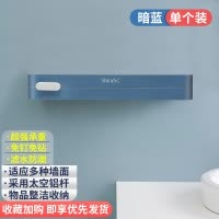 免打孔卫生间置物架壁挂式厕所洗漱台洗手间浴室墙上收纳架毛巾架 三维工匠 暗蓝色毛巾架套装[两只装]储物架
