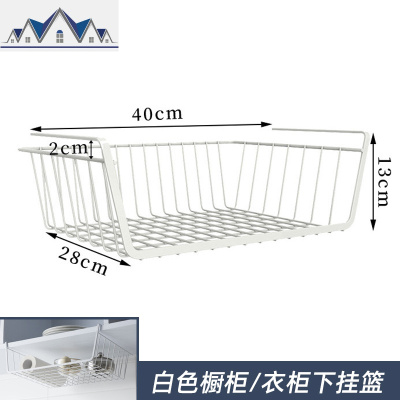 日式下挂篮厨房收纳架调味架碗碟架衣柜置物架浴室架免钉 三维工匠