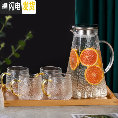 三维工匠北欧冷水壶家用玻璃凉水壶水杯套装创意可高温水壶大容量装水客厅 方水壶1.8+4个圆韵杯+托盘