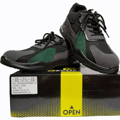 标楷 钢头防砸防刺穿劳保鞋BK11001(透气网面款) 双