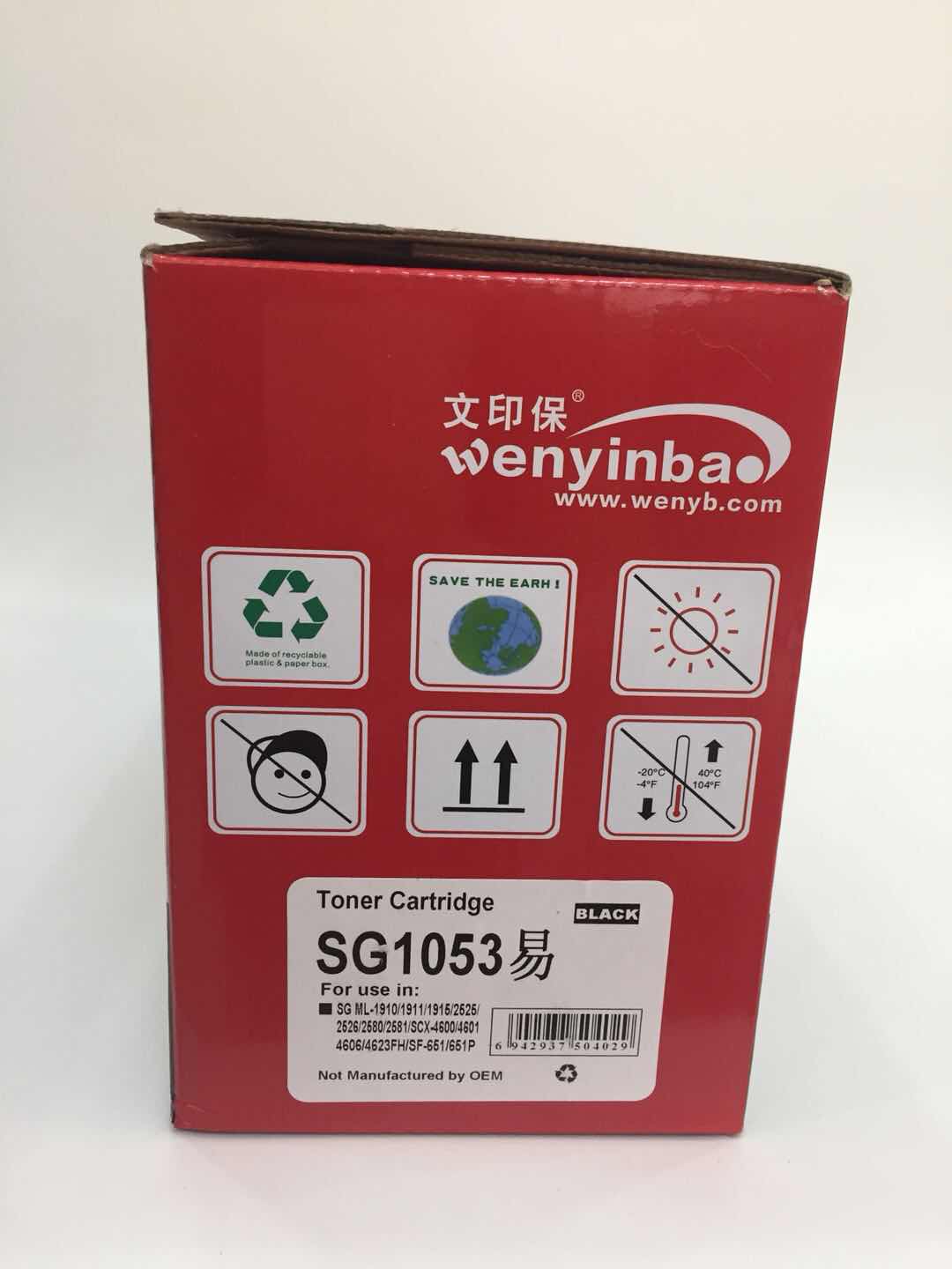 文印保SG105硒鼓(易加粉)适用三星SG ML1910 2526 2580 4601 4623FH
