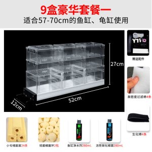 过滤盒鱼缸上置过滤器顶部大盒外置储水式上滤盒自制过滤