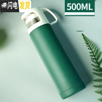 三维工匠保温杯女大容量水杯儿童不锈钢杯子便携小学生可爱简约水壶士定制 原野绿:500
