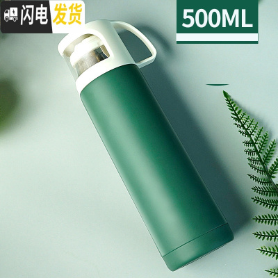 三维工匠保温杯女大容量水杯儿童不锈钢杯子便携小学生可爱简约水壶士定制 原野绿:500