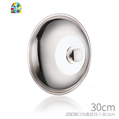 封后不锈钢锅盖30通用透明平底炒锅盖子32家用40大38寸34厘米36 30cm可立款/适配锅内径29.7-30.5cm