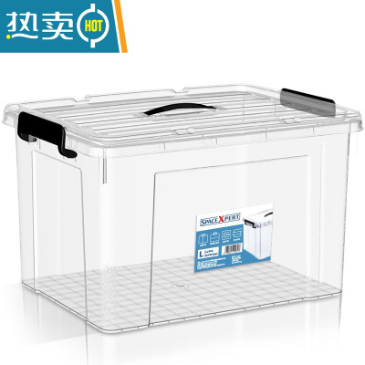 敬平加厚收纳箱家用收纳透明塑料特大号衣服玩具整理箱有盖储物盒AAP