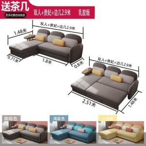 森美人沙发床两用多功能双人可折叠沙发北欧风大小户型客厅现代沙发