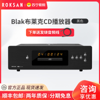 ROKSAN/英国乐圣BLAK 布莱克CD机HIFI发烧专业播放器碟机原装进口银色布莱克BLAKCD机黑色