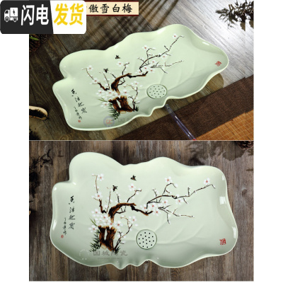 三维工匠瓷手绘荷花功夫茶盘小排水式大号工夫茶家用单独单陶瓷大托盘 19英寸傲雪白梅茶具