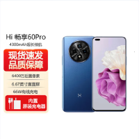 WIKO Hi畅享60 Pro 鸿蒙系统 8GB+256GB 蓝色 骁龙695 5G芯 66W快充 6400万影像 5G鸿蒙系统手机 注意没有华为logo标识