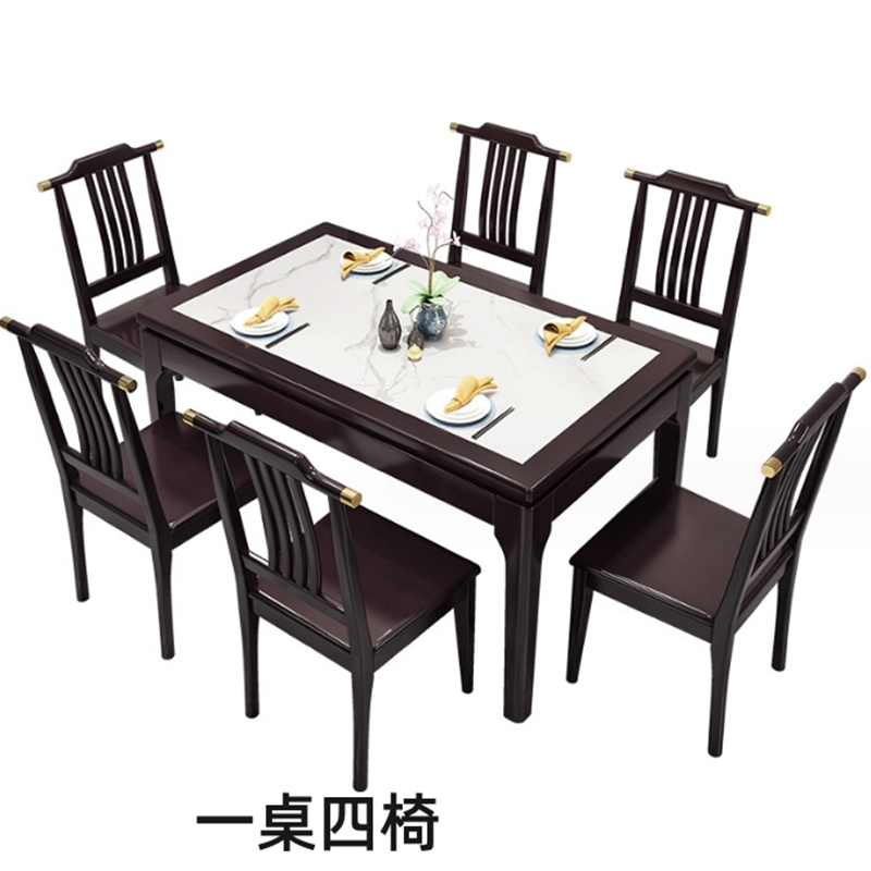 白寅 BY-ZTSCZ-003 紫檀色 1.4米一桌四椅 A款椅子(单位:套)