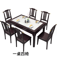 白寅 BY-ZTSCZ-003 紫檀色 1.4米一桌四椅 A款椅子(单位:套)