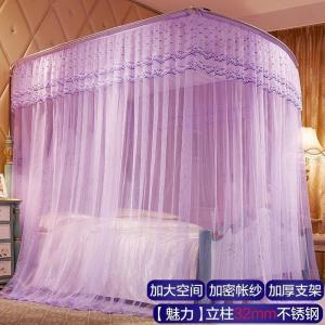 美帮汇伸缩蚊帐U型钓鱼竿三开不锈钢落地廷支架双人家用1.5米1.8m床