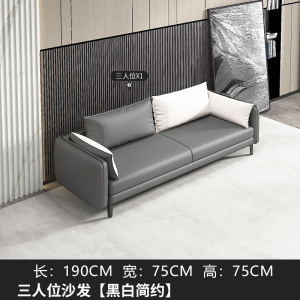三金鑫 办公室沙发茶几组合套装简约会客接待商务服装店休息区沙发