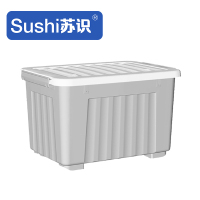 苏识 SS-80灰 55.5*40*35.5cm 塑料收纳箱 (计价单位:个)灰色