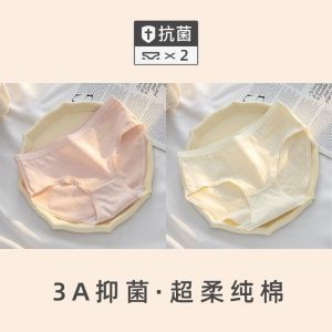 内裤女棉学生少女中腰舒适大人棉女士三角裤