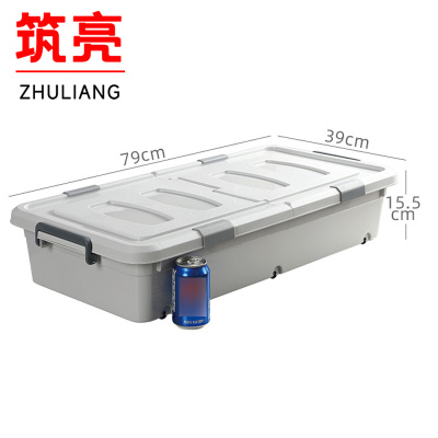 筑亮 床底收纳箱