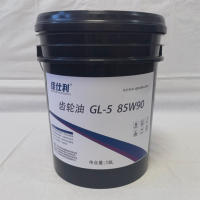 佳仕利 齿轮油 GL-5 85W/90 18L/桶