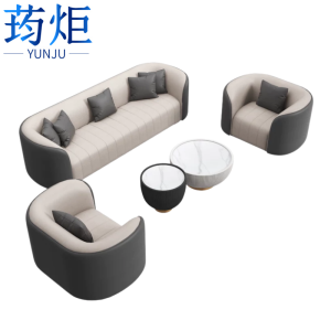 荺炬