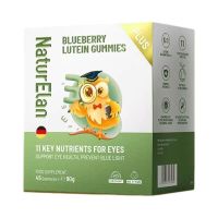 德国NaturElan吶兔蓝莓叶黄素护眼软糖(低糖升级版)45粒原装进口11种营养保护视力高含量专利技术膳食营养补充剂