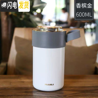 三维工匠焖烧杯女迷你学生装粥汤小容量饭盒便携不锈钢闷烧壶宽口保温杯子 香槟金/600