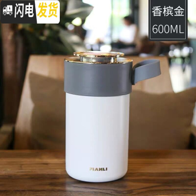 三维工匠焖烧杯女迷你学生装粥汤小容量饭盒便携不锈钢闷烧壶宽口保温杯子 香槟金/600