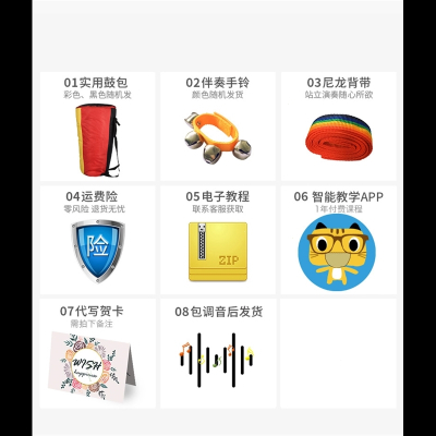 初学者羊皮手鼓非洲鼓丽江81012寸云南儿童幼儿园成人乐器新品升级-标10布艺木鼓+嫣红萝花+赠