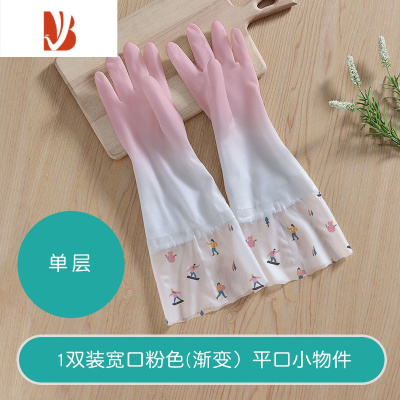 三维工匠洗碗手套女防水橡胶乳胶清洁厨房耐用型洗衣衣服胶皮家用塑胶家务