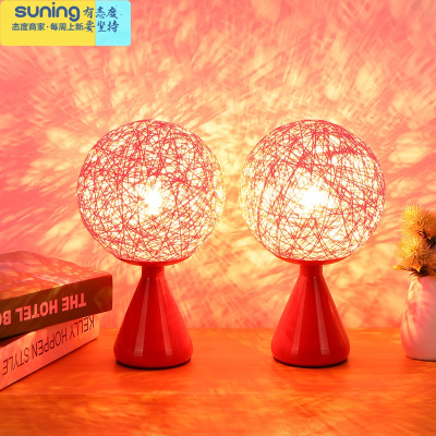 希杰狮王床头小夜灯红色麻球结婚庆陪嫁长明灯现代简约新婚房礼物装饰台灯粉色一对配暖光LED灯泡-遥控开关灯具