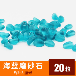 鱼缸底砂造景沙石头底沙水族箱装饰白沙子鹅卵石陶粒砂小石子