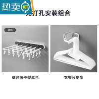 敬平阳台多功能晾衣架多夹子窗户晒袜子内衣架折叠衣架免打孔收纳器 黑色款+衣架收纳架衣夹