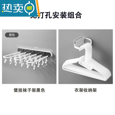 敬平阳台多功能晾衣架多夹子窗户晒袜子内衣架折叠衣架免打孔收纳器 黑色款+衣架收纳架衣夹