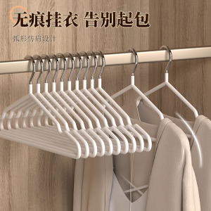 衣架家用挂衣无痕防滑晾衣架学生宿舍用防肩角晒衣撑凉大衣服架子
