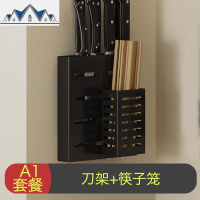 免打孔厨房置物架壁挂式菜板架砧板架杯架刀架碗架锅盖架收纳架子 三维工匠