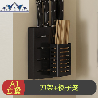 免打孔厨房置物架壁挂式菜板架砧板架杯架刀架碗架锅盖架收纳架子 三维工匠