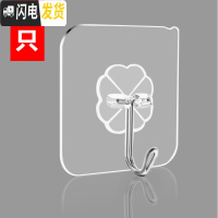 三维工匠免打孔衣钩挂钩强力粘胶吸盘后钩厨房贴墙壁壁挂承重无痕贴粘钩 透明粘钩/50只装(承重20斤)