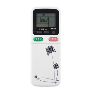 启朝空调遥控器KK31A通用KK34A KK30A KK29A KK29B 冷暖型