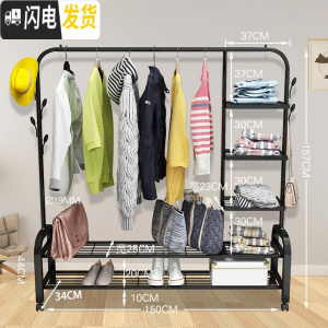 三维工匠简易晾衣架落地折叠卧室内挂衣架家用单杆式晾衣杆网红挂衣服架子 150cm-黑色创意多层置物网+双侧钩+轮 1个