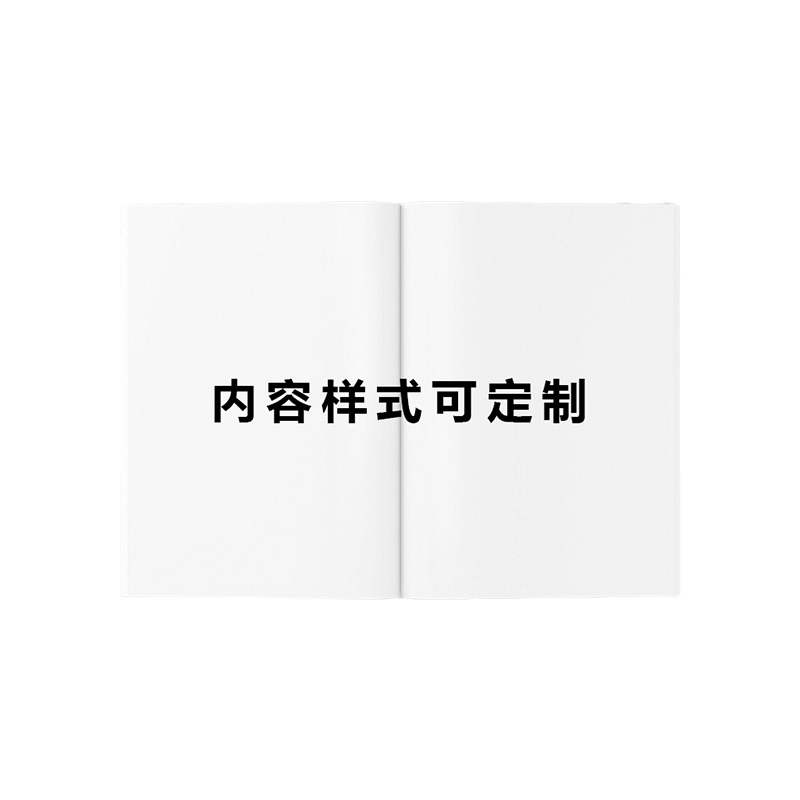 斯赞 设计定制画册宣传册 A4 张