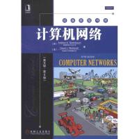 正版新书]计算机网络(英文版·第5版)Andrew9787111359258